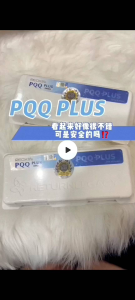 Ready Stock 🔥 Return Legacy 100% Original Reoxlife PQQ plus 60 capsules Per Box Exp date 8/2027