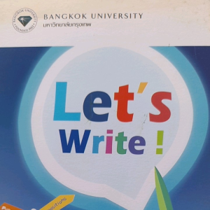 หนังสือมือสอง ม.กรุงเทพ ภาษาอังกฤษ Lets Write