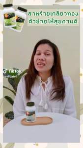 📌(แนะนำแพ็ค 3 ขวด) Maxxlife สาหร่ายเกลียวทอง GD-1 สไปรูลิน่า 100 เม็ด