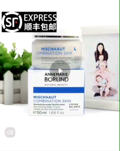 German Anna Berlin Yanzhan Green Tea Seaweed Oil Control Moisturizing Hydrating Regulating Water and Oil Balance Night Cream