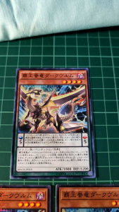 YUGIOH Japanese MACR-JP019 HC01-JP039 霸王龍札克 Supreme King Dragon Darkwurm (NPR) (N) LIGHT PLAYED 95%