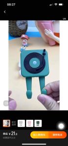 出门提醒器语音提示家用儿童老人防忘带钥匙开门报 警提醒神器Exit reminder voice reminder for children and the elderly to prevent forgetting