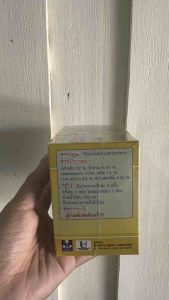 กล้วยผง1กล่อง 20 ซอง โรคกระเพาะ