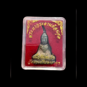 พระท่ากระดานย้อนยุค เนื้อชินตะกั่ว วัดพระศรีมหาธาตุ จังหวัด สุพรรณบุรี พระท่ากระดานย้อนยุค เนื้อชินตะกั่ว วัดพระศรีมหาธาตุ พร้อมกรอบเดิม คราบกรุขึ้นสวยๆ พร้อมกล่องเดิม #4675
