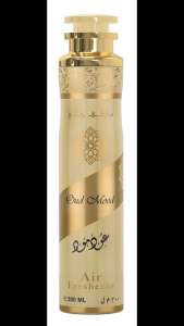 HOME FRAGRANCE YARA/ OUD MOOD / BADEE AL OUD SUBLIME / KHAMRAH / NOW BLACK/BADE’E AL OUD GLORY AIRFRESHENER 300 ML BY LATTAFA