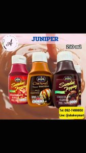 Juniper ท็อปปิ้ง ขนาด 500ml