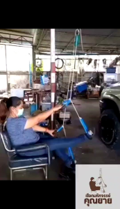 เชือกกายภาพคุณยาย เจ้าแรกกว่า20ปี