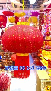 🇲🇾现货🏮1对价(2只)💥户外(流星雨)植绒布灯笼 新年春节装饰红绸高档厚绒布红灯笼 CNY TANGLUNG Festival lanterns Chinese New Year FLOCKING CLOTH RED LANTERN