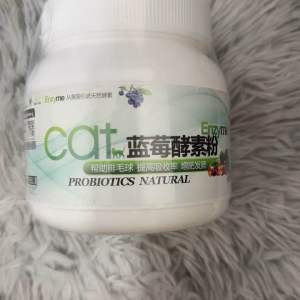 EXP 2025 APRIL Big Bottle 300g Digestive Probiotic enzyme for cats and dogs