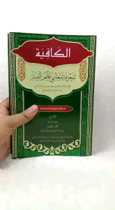 Terjemah Perkata Kitab Alfiyah 3 Jilid Lengkap