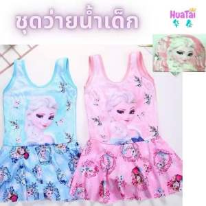 ชุดว่ายน้ำสําหรับเด็กผู้หญิง ลายการ์ตูน ชุดว่ายน้ำ สําหรับเด็กผู้หญิง ชุดว่ายนํ้าเด็ก หญิง 2-12 ขวบ ชุดว่ายน้ำของเด็ก