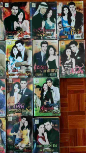 นิยายตะเกียงไลต์ออฟเลิฟ มือสองตราด