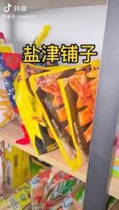 (HALAL) 盐津铺子鱿鱼杏鲍菇香辣 Cumi Rasa Spicy dan Bbq Cemilan Instan
