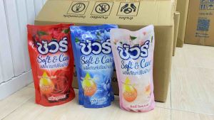 น้ำยาปรับผ้านุ่ม SURE (ชัวร์) กลิ่น ลิลลี่ โรแมนซ์ 500 มล.