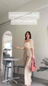 กางขากระบอกใหญ่ผ้าทวิส งานซิปหลัง🪡🧸