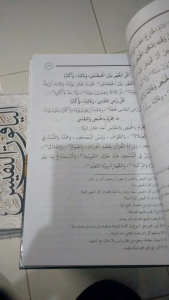 kitab yaqutun nafis HVS hard cover yakutun yakut yaqut nafis alyaqutun alyakutun al yaqutun al yakutun yakut nafis الياقوت النفيس