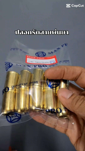 (แบบแพ็ค)​ ปลอกรัดสายพ่นยาราคาส่ง​ สำหรับ​สายพ่นยา3-5ชั้น​ ขราด8.5มิล​ ผลิต​จาก​โรงงาน​ในประเทศ​ไทย​🛑ราคาปลีก​และ​ส่ง​🛑