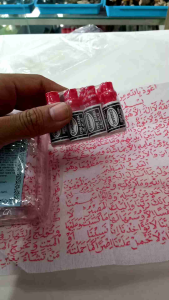 2 in 1 minyak wangi & kaligrafi ayat kursi