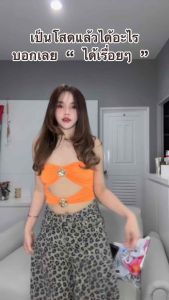 Crop Orange 250.- 🍊🍑🧡เสื้อเกาะอกรุ่นนี้สวยสดใสขับผิว แต่งแต่งกุหลาบสีทอง ใส่แล้วผิวขาวมากกกกก ผ้ายืดคุณภาพดี การันตีไม่ผิดหวังแน่นอนค่า  ใส่ได้หลายโอกาส   Size Detail : Freesize เหมาะสำหรับsize M ขึ้นไป