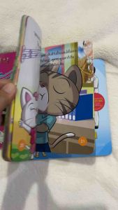 เพลงของพ่อแผนของพ่อเหรียญทองของพ่อรอยเท้าของพ่อวันของพ่อ