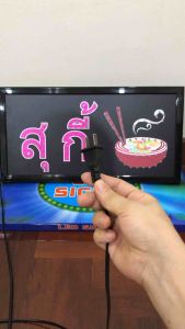 ป้ายไฟ ป้ายไฟร้าน ป้ายไฟตัวอักษร ป้ายไฟวิ่ง ป้ายไฟled ป้ายไฟ สุกี้