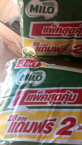 ไมโล 3 in 1 ขนาด 23 กรัม 28 + 2 ซอง/แพ็ค (แพ็ค)