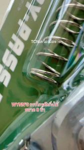 WYNNS กรรไกรตัดกิ่งไม้ 8 นิ้ว รุ่น W4114 แท้100% รูปแบบขนาดเล็ก