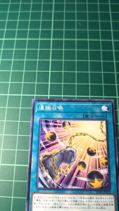 YUGIOH Japanese PP19-JP008 SD42-JP032 連鎖召喚 Chain Summon (N) NEAR MINT97%