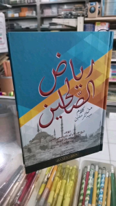 Syarah Riyadus Sholihin / Kitab Riyadus Sholihin Harc Cover A5