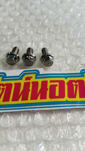 เบอร์ 10 อารัตน์นอตซิ่ง น็อตล็อคสายเบรค wave ขัดเงา