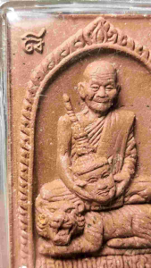 พระเนื้อผง หลวงปู่กาหลง เขี้ยวแก้วนั่งถือเศียรพระลักษณ์ ขี่เสือ  พิธีไหว้ครูบูรพาจารย์จันทร์ซ้อนจันทร์ หลังท้าวมหาพรหมสุริยเทพ ปี 62 พระผง พระผง พระพุทธเจ้า พระผงพระพุทธเจ้า - Lazada