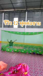 มุ้ง หลังคาลาย ต่อชาย ขนาด 4-6-8-9-10-12 ฟุต เนื้อผ้าพริกไทยตาถี่