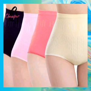 High Waist Slimming Panties - Tummy & Hips Lifting - Seamless Connection - Full Coverage - Breathable & Comfortable - Free Size