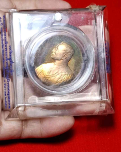 เหsียญนิด้า เหsียญที่sะลึกเฉลิมพsะเกียรติ เนื่องในวาระครบ 43 ปี สถาบันบัณฑิตพัฒนบริหารศาสตร์ (NIDA) พ.ศ. 2552