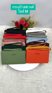 กระเป๋าสตางค์ Forever Young งานแท้ ไซส์ M เก็บเงินปลายทาง COD ร้านไทย ส่งจาก กทม