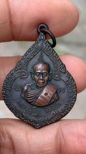 หลวงปู่ทวด พิมพ์หยดน้ำ พระเครื่อง ส่งตามรูป พ่อทวด