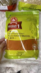 พริกคาเยนป่น500กรัม ตรามือที่1