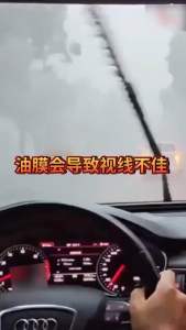 Pembersih Kaca Filem Minyak Jepun OUT 日本油膜OUT玻璃清洁剂 (1瓶)  车窗变得超级清晰，不再有那些讨厌的油膜了！泡沫很细腻，清洁效果也很棒🌈#去油膜泡沫清洁剂 #汽车用品🌈