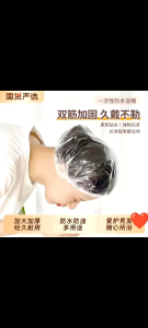 100pcs Disposable Shower Hair Cap Waterproof Bath Hat Cover 一次性浴帽女防水洗澡加厚防油烟家用发膜焗油帽加热染发塑料头套