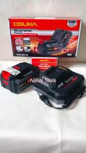 OSUKA แบตเตอรี่20V 8.0Ah + ที่ชาร์จเร็ว 4Ah Supreme Power OCB-208 แบตเตอรี่ แท่นชาร์จเร็ว ชุดสุดคุ้ม