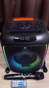 ลำโพงบลูทูธ Party Box 60Wรุ่น AJ-X95 เชื่อมต่อเป็นคู่แบบTWSได้ แถมไมโครโฟน 1 ตัว และรีโมทครบชุด