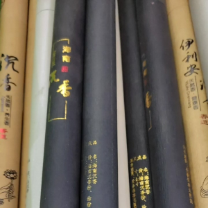 Hio Stick Jepang Tanpa Tangkai Beraroma / Hio Tidur Tanpa Tangkai / Dupa Stik Tanpa Tangkai / Agarwood / Wu Chen Xiang / Ao Zhou Tan Xiang / YiLian Chenxiang / Ai Cao Xiang / Xing Zhao ShuiChen