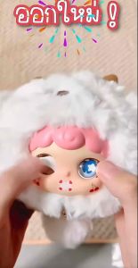 (พร้อมส่งจากไทย💯) MIDO พวงกุญแจน้อนใหม่ ตาเปลี่ยนได้ 3 แบบเหมือนnommi🌷