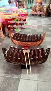 ระนาดไม้9ลูกตี ขนาดกลาง เสียงดังกังวาน ตัวรางระนาดสีแดง กว้าง19ซม.ยาว39ซม.สูง22ซม. น้ำหนัก 0.6กก.ทำจากไม้และไม้ไผ่ทองสีสุกเทียบตัวโน้ตสากล ผืนมี 9ลูก ไม้ตี1คู่ สำหรับเสริมพัฒนาการเด็กและเป็นสื่อการเรียนการสอนสำหรับนักเรียน และประชาชนทั่วไปที่สนใจ