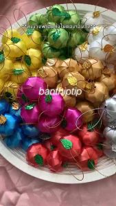 เหรียญโปรยทานลูกส้มมงคล จำนวน50ชิ้น(งานตัวเปล่า)**งานพร้อมส่ง**ลงงานพร้อมส่งไม่ต้องรอนาน#เหรียญโปรยทานงานบุญ งานบวช งานพิธีการต่างๆ