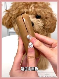 1Pcs 100g佩妮家王中王生骨肉宠物犬全价主食大肉肠狗狗火腿肠幼犬成犬营养主食拌粮拌饭Peini Pet Main Complete Raw Meat Big Sausage For Dog 1Pcs 100g