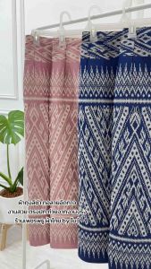 ผ้าถุงลิซ่า [พร้อมส่ง✨] ผ้าถุงตัดสำเร็จลายทอ อัดกาว ฟรีไซส์ป้ายตะขอ