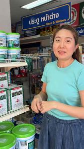 ซื้อ1แถม1 พาราดอน ยาเบื่อปู ยาฆ่าแมลง มด ปลวก แมลงคลาน กำจัด กิ้งกือ ตะเข็บ ตะขาบ งู ปลาไหล สัตว์เลื้อยคลาน