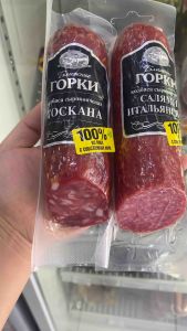 Salami (xúc xích khô) nông trại Gorki - 100% thịt heo 240g