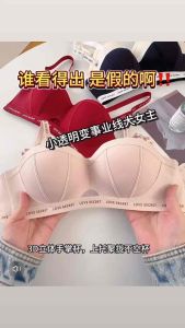 🇲🇾 Ready Stock High Quality 2.5cm Push Up Bra(3 Hooks)Wireless Bra(Tidak Dawai+Span Tebal+Tepi Besar) 加厚内衣加厚文胸小胸内衣AA杯内衣聚拢内衣Seamless Bra Push Up Bra防滑内衣